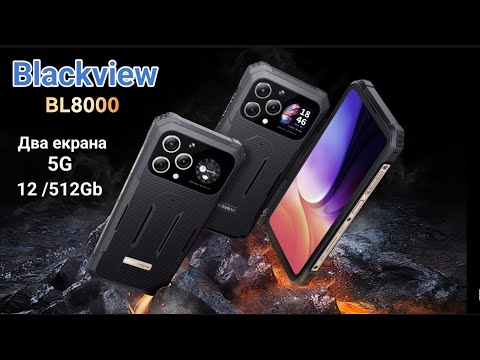 Видео: Флагманський Захищений Смартфон Blackview BL8000 5G  всього за 200$