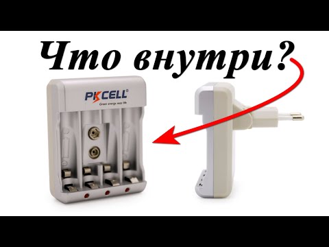 Видео: Ремонт. Зарядное устройство Pkcell на 4 аккумулятора (Ni-MH)