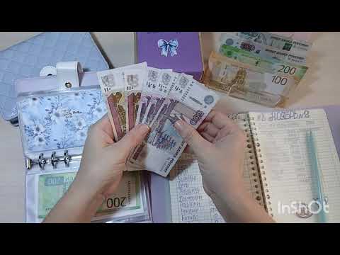 Видео: Серия 8/ Ноябрь #2/ Коплю с маленьких сумм/ 5200₽ 