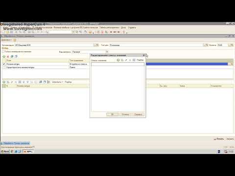 Видео: 1C Как печатать ценники в 1С