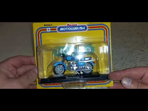 Видео: "Восход - 2" Наши мотоциклы # 43.