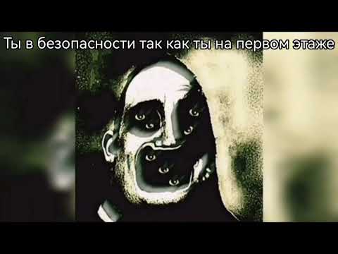 Видео: СтРаШнАя ИсТоРиЯ "Страшное НЛО"