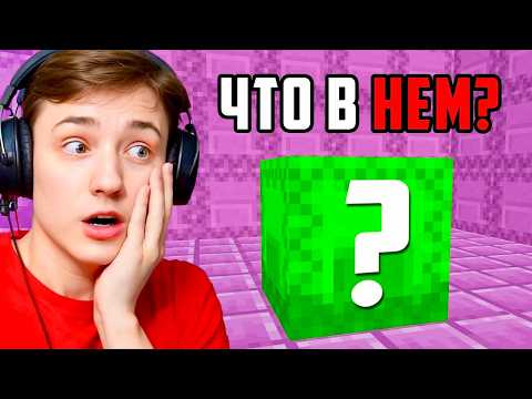 Видео: Я купил ВСЕ ДОНАТ Предметы на Сервере в Майнкрафт! Проверка Шалкеров на Честность