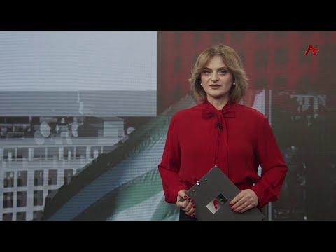 Видео: Амчыбжь 09.11.2025