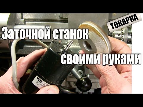 Видео: Токарку на заказ не делаю, но меня легко уговорить