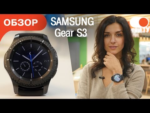 Видео: Обзор смарт-часов Samsung Gear S3: Classic и Frontier