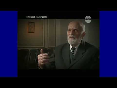 Видео: ЕНОХ