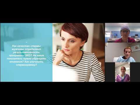 Видео: ЭКО,  которое будет удачным: составляющие успеха