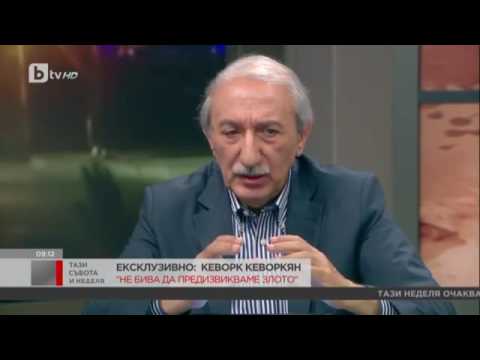 Видео: Кеворк Кеворкян гост в "Тази събота и неделя"