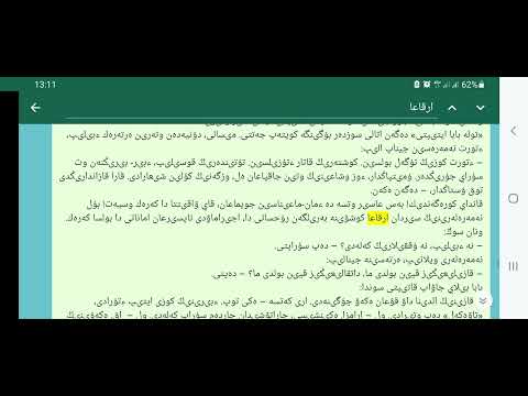 Видео: Қызай ана қайда жерленген? 6 Қаракерей,  Дортуыл,  Садыр,  Матай...