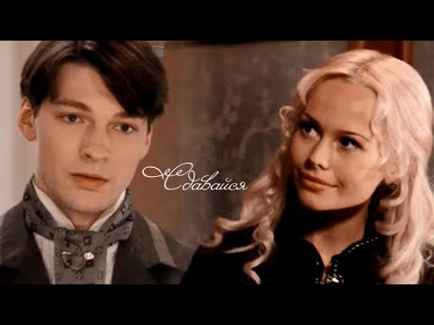 Видео: Владимир и Анна Сдавайся |Бедная Настя| | 💝 for @dreamycam |