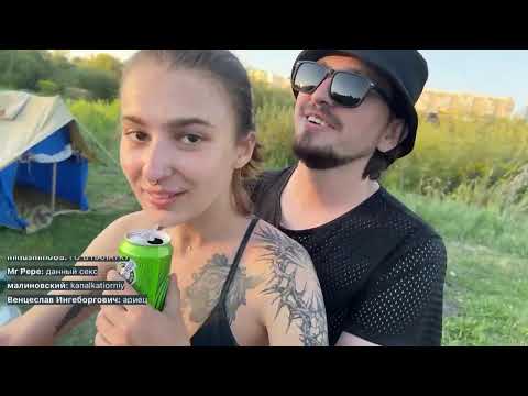 Видео: МАКСИМ ОГР ШАШИК МСКОТИК И ХИККАН 17.08.2024