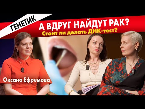 Видео: Можно ли “починить” плохую генетику?