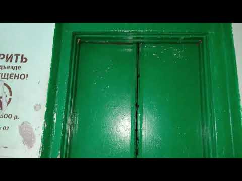 Видео: Лифт (СамЛЗ-1979 г.в); V=0,71 м/с; г/п 320 кг (Туполева б-р 13 подъезд 15; Тольятти; 9-й квартал)