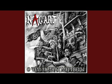 Видео: Граф