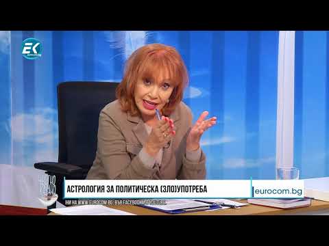 Видео: ✔️107/4 Стилиян Иванов, режисьор: Астрология за политическа (зло)употреба