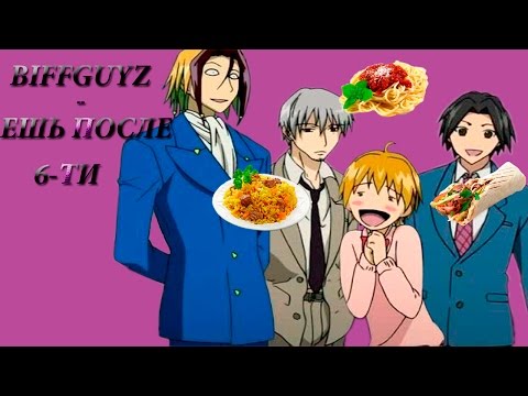 Видео: Нейро Ногами /Ешь после 6-ти /клип