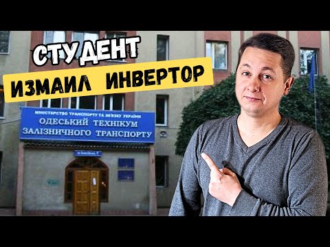 Видео: Чем я жил, когда был студентом. Влог