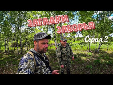 Видео: Заборье. Тайны и загадки мертвой деревни.