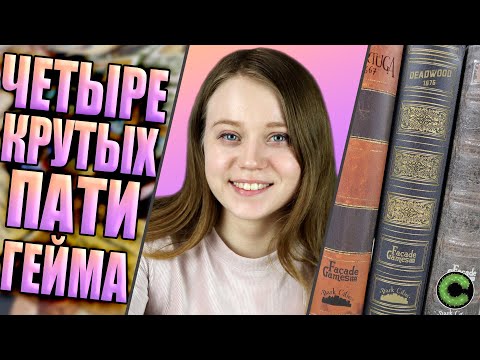 Видео: Пожалуйста, локализуйте - серия игр Dark Cities
