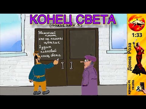 Видео: Телефонное мошенничество.Автор - Наталья Рамирес.