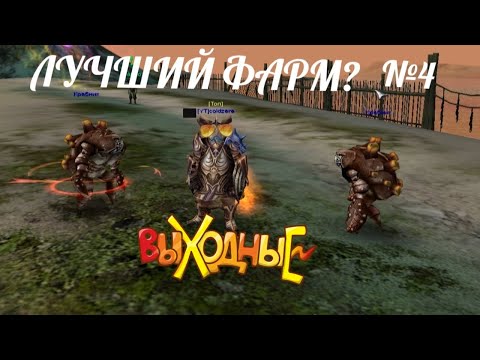 Видео: Карос ЛУЧШИЙ ФАРМ? #4 Коралловый остров, 5-минутка