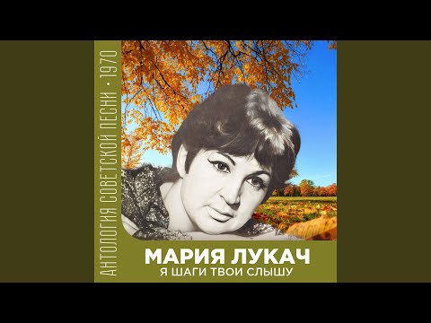 Видео: Два слова