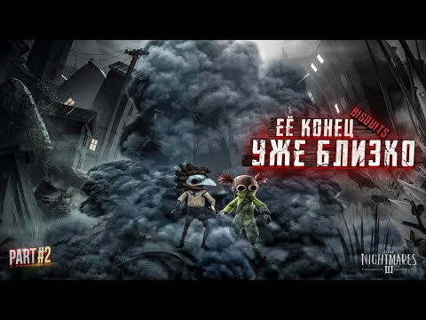 Видео: 🍫 Little Nightmares 3 — Полное прохождение: Шоколадная фабрика | Летсплей на русском