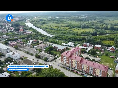 Видео: Камышлов (Свердловская область) | День города 2024