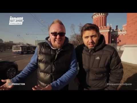 Видео: Hyundai Genesis - Большой тест-драйв (видеоверсия) / Big Test Drive