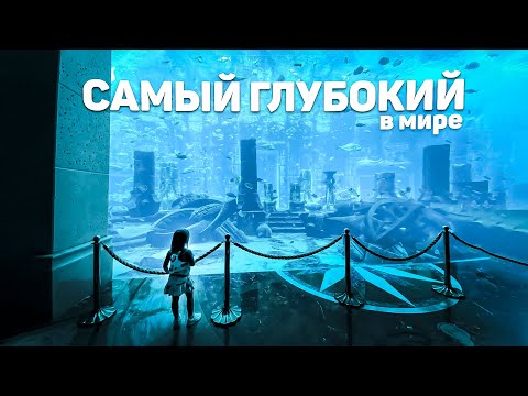 Видео: 5 Самых Глубоких Бассейнов в Мире