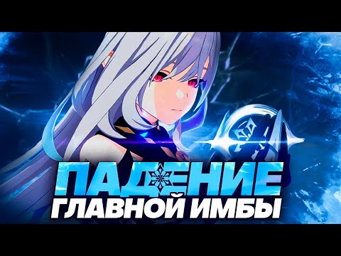 Видео: Трагедия КРИО стихии и чего ждать от Нод-Края (Genshin Impact)