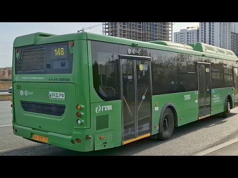 Видео: ЛиАЗ-5292.67 (CNG) || АУ 075 72 || 148 маршрут || г. Тюмень