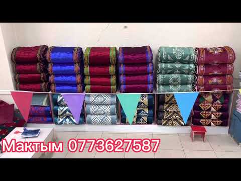 Видео: Кызга сепке же уйубузго тошокту туура тандоо пахта салууда эмнеге маани бериш керек.0997 997 934