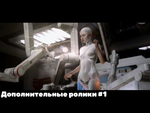 Видео: Detroit Become Human Дополнительные ролики ★Русские субтитры★ #1