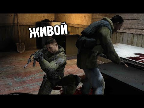Видео: У Меня Выжил Глухарь... - STALKER SGM Geonezis Addon #7