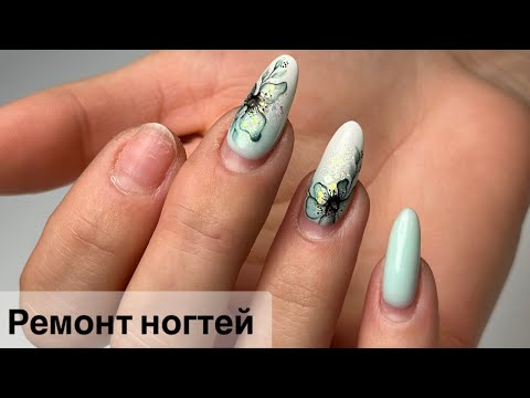 Видео: КОРРЕКЦИЯ. МАНИКЮР ОНЛАЙН. Виктория Авдеева