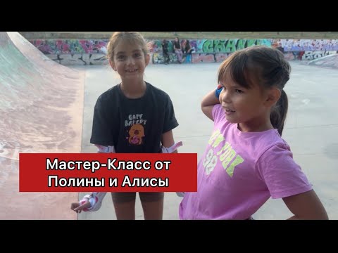 Видео: VLOG девчонки жгут
