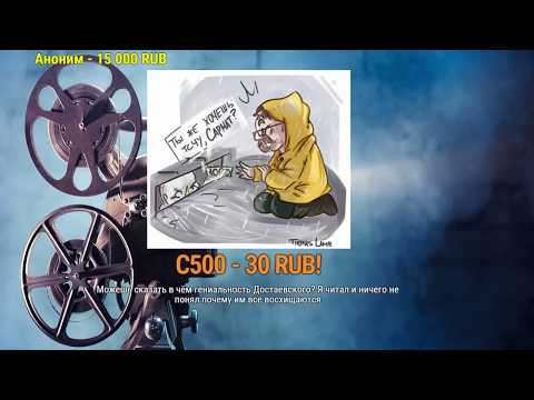 Видео: Ежи Сармат | Гениальность литературы Достоевского.