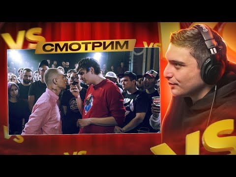 Видео: VERSUS X #SLOVOSPB: Oxxxymiron* VS Слава КПСС (Гнойный) I РЕТРОСПЕКТИВА