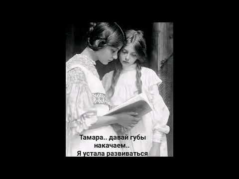 Видео: 116 ЮТ НюраЗапорожец