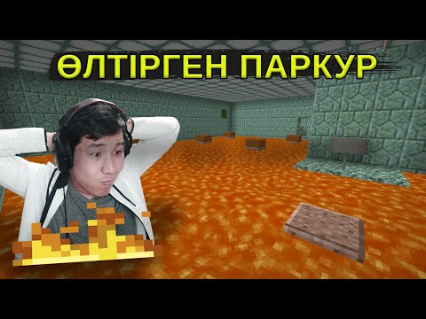 Видео: прикол ұстап тұрсындарма?