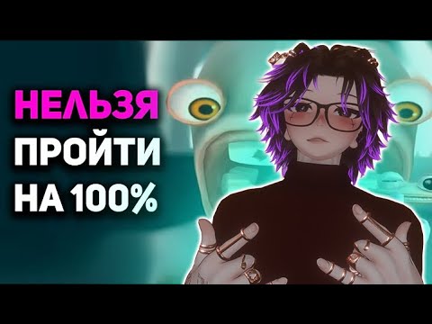 Видео: АЙЗЕК СМОТРИТ Невозможные игры на 100%