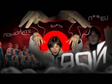 Видео: АУДИТОРИЯ ЯОЯ СОШЛА С УМА