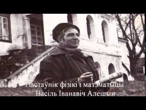 Видео: 10. Видзы-Ловчинские Часть 2