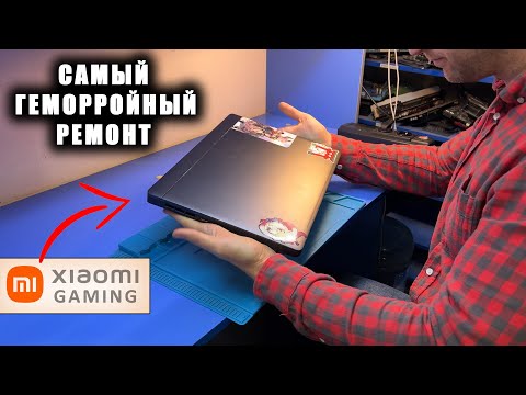 Видео: Ремонт длиною в ГОД китайского Xiaomi Mi Gaming Laptop / Почему он самый геморройный на канале?