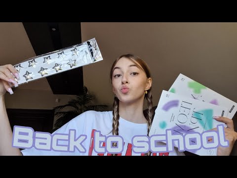 Видео: Back to school 🏫 покупки к школе+распаковка с вб