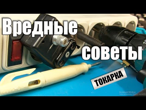 Видео: Плохой контакт - причина пожара