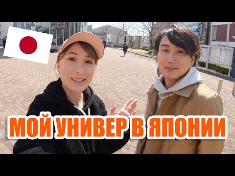 Видео: Где я училась в Японии. Творческий универ в Токио и работы японских студентов