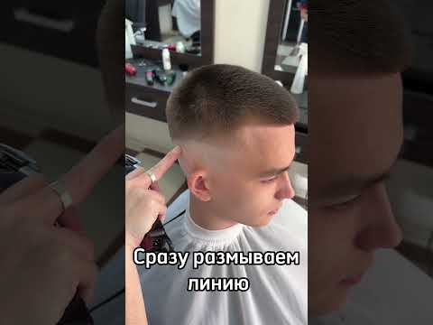 Видео: Дымчатый переход с нуля